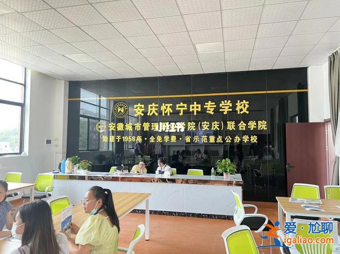 安慶中考升學網官網報名(安慶地區職高升學班有哪些)？