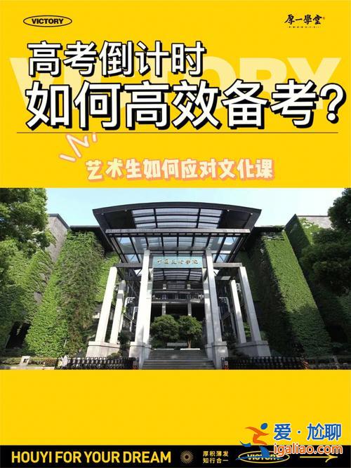 藝術生升學 中招藝術生高考有影響嗎？