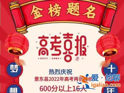 海豐高中高考升學率 海豐縣實驗中學高考成績怎么樣？