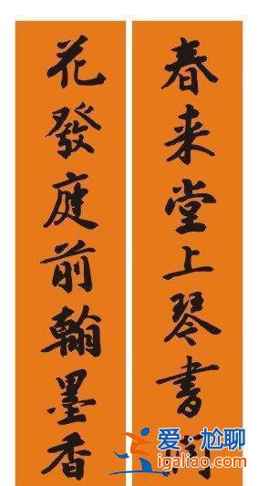 求升學？求升學(博士生)對聯一副帶橫批？