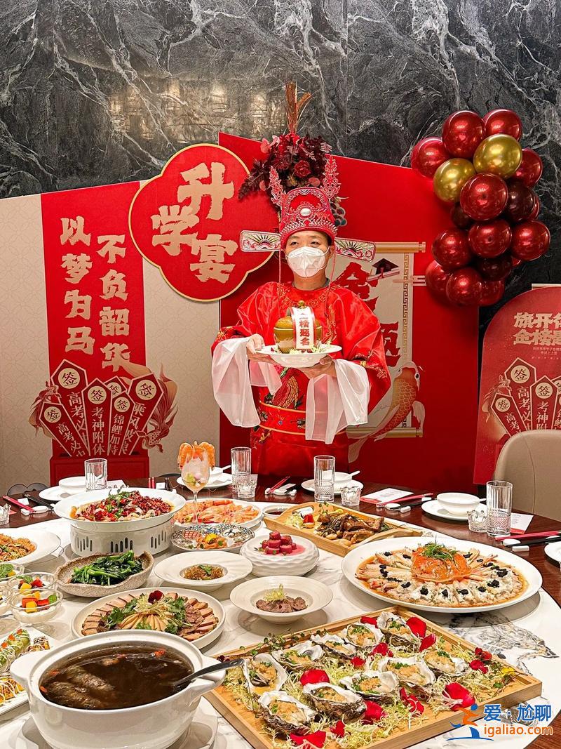 升學宴菜，適合升學宴最有面子的菜？