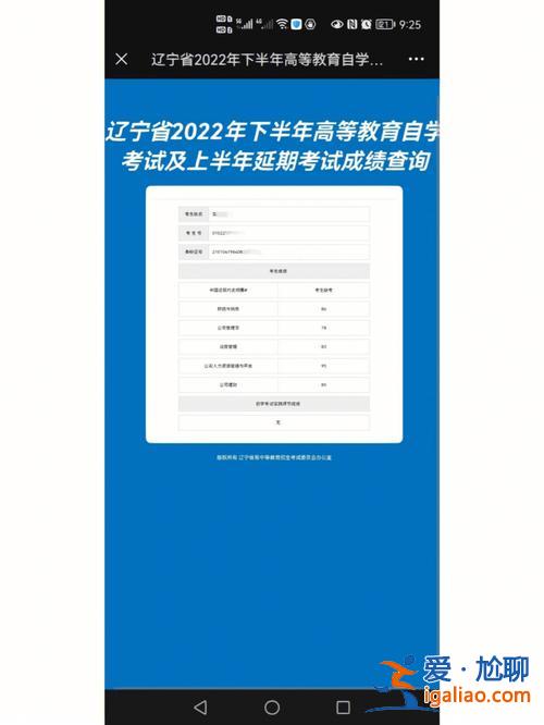自考助學(xué)班怎么提升學(xué)歷，自考助學(xué)加分是成績(jī)出來(lái)后加嗎？
