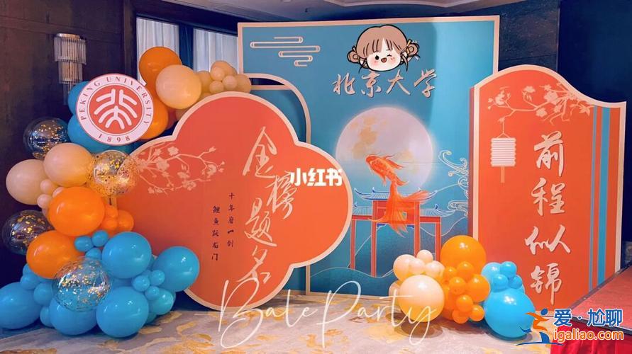 升學(xué)才？升學(xué)宴遇到喪宴好不好？