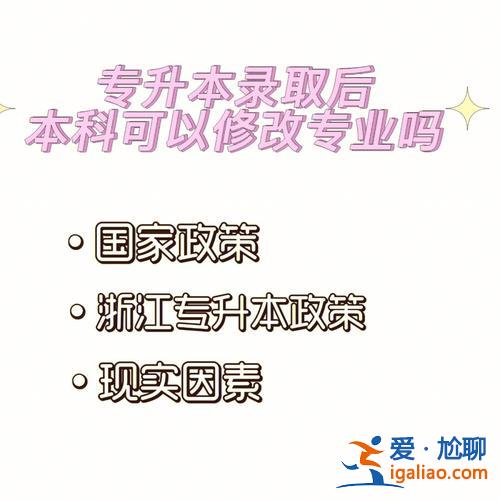 專升本可以自學(xué)嗎，任何專業(yè)都可以在家自學(xué)專升本嗎？