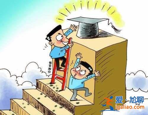 為升學(為升學應該做哪些努力)？