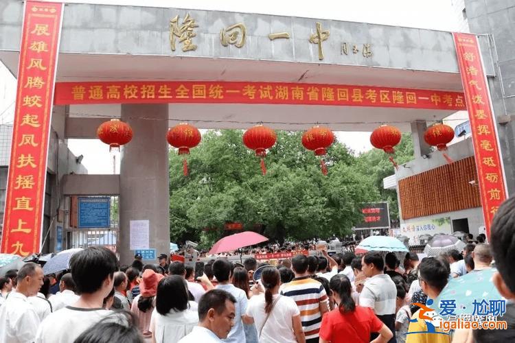 升學(xué)好？祁陽三中好還是對(duì)口升學(xué)好？