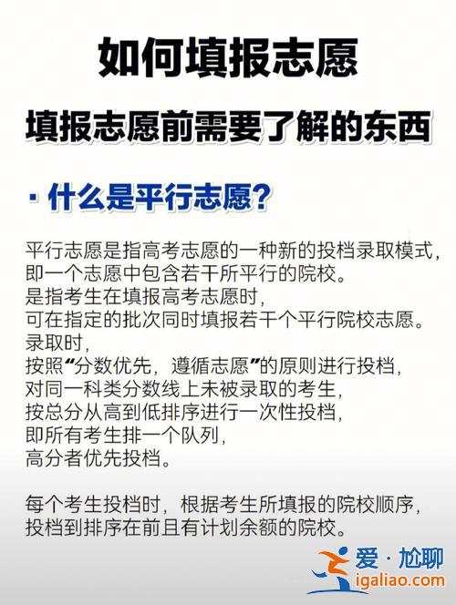 填升學(91就業填了升學怎么改)？
