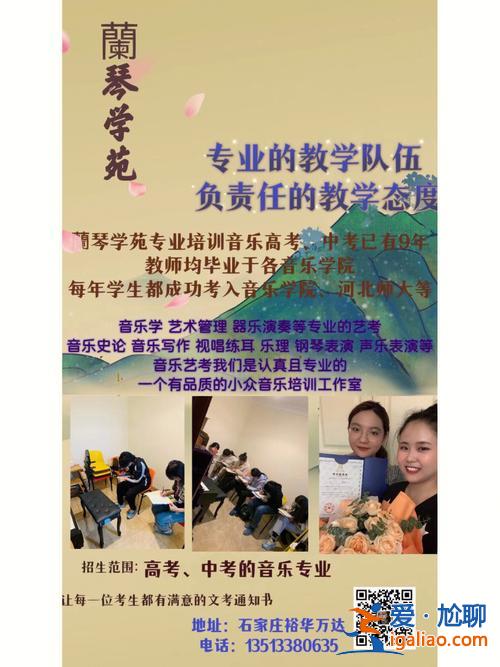音樂升學(升學必須考音樂嗎)？