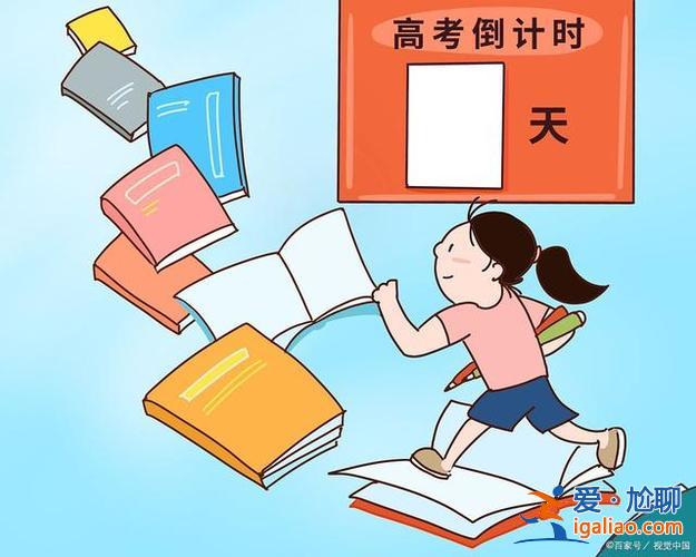 在升學 孩子在升學前具備的能力？