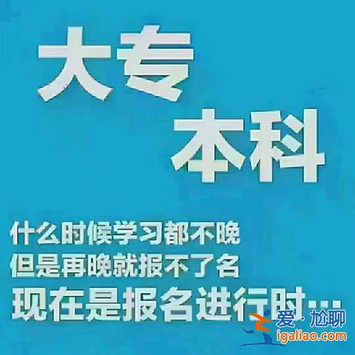 5年大專升本(專升本5年值得嗎)？
