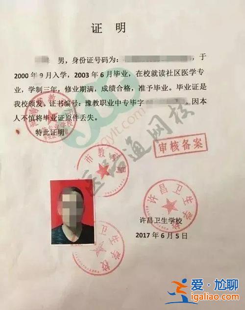 大專肄業可以專升本嗎？四十歲高中肄業怎么考取大專文憑？