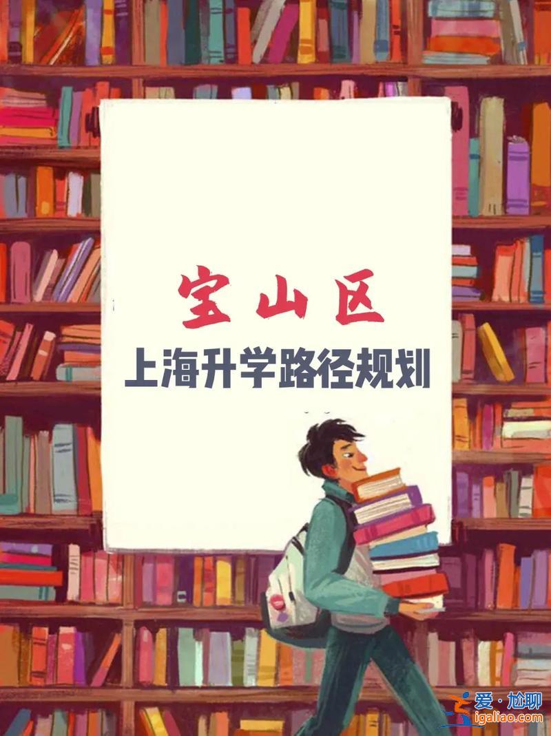 升學(xué)初，如何成為體育生小升初？
