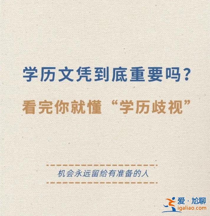 機(jī)構(gòu)提升學(xué)歷要多久時間 學(xué)汽修要多久？