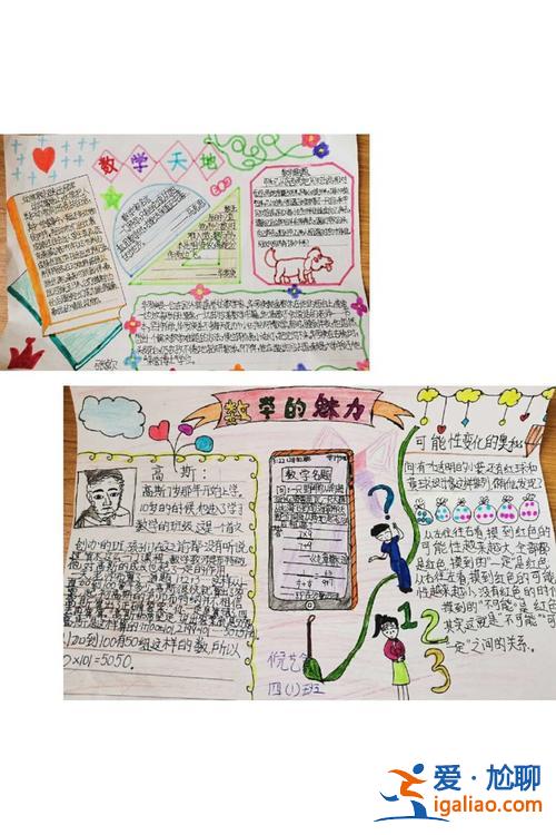 有效借助數學閱讀提升學生，學生增加閱讀量的好處有哪些？