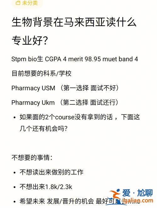 說升學(銳哥說升學最后一課怎么樣)？