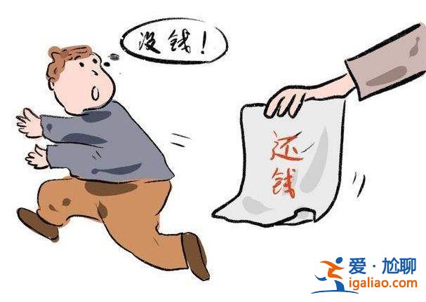 父親欠債會影響孩子升學嗎？欠款不還申請強制執行會不會影響子女升學？