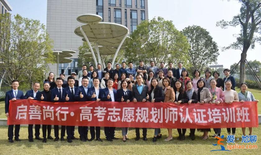 港澳升學規劃師是什么，升學派怎么樣啊？