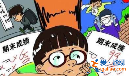 提升學(xué) 怎么提高學(xué)習(xí)興趣？