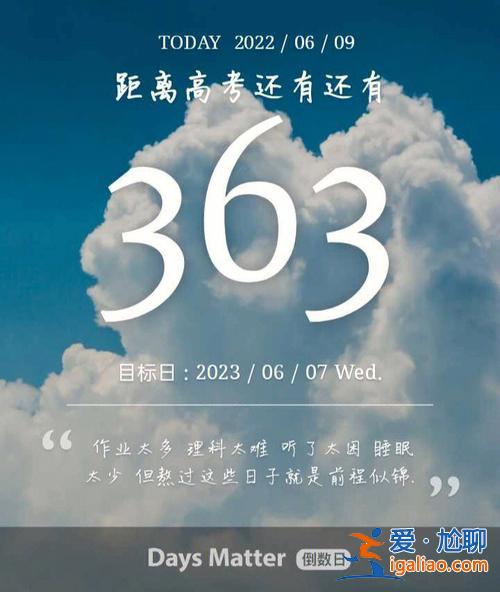 升學高二升高三 高二快高三了，對前途很迷茫怎么辦？