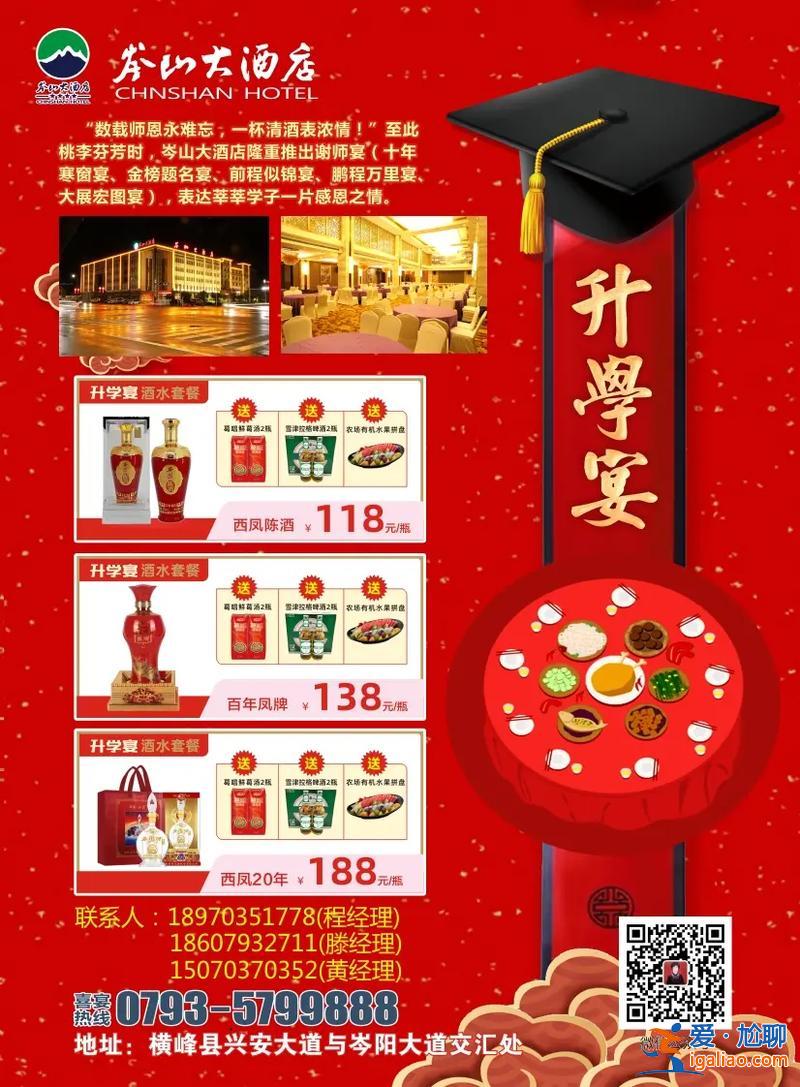 升學宴祝鵬程萬里，晚輩升學宴祝福語？