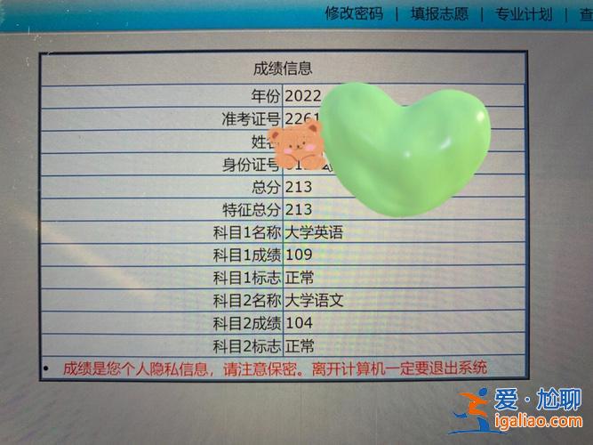 專升本檔案狀態怎么查 為什么我的專升本檔案沒有信息？