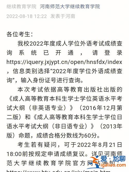 畢業考試和升學考試？揚州畢業成績和升學成績有什么區別？