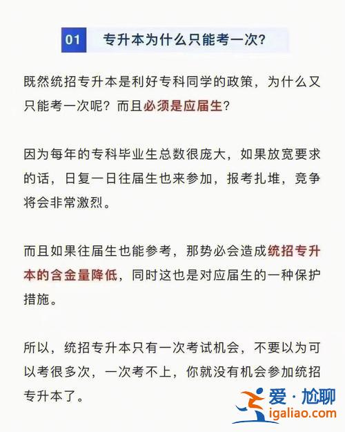 河南專升本檔案學 我一朋友今年專升本檔案學沒考上，還有別的可以繼續深造的途徑嗎？