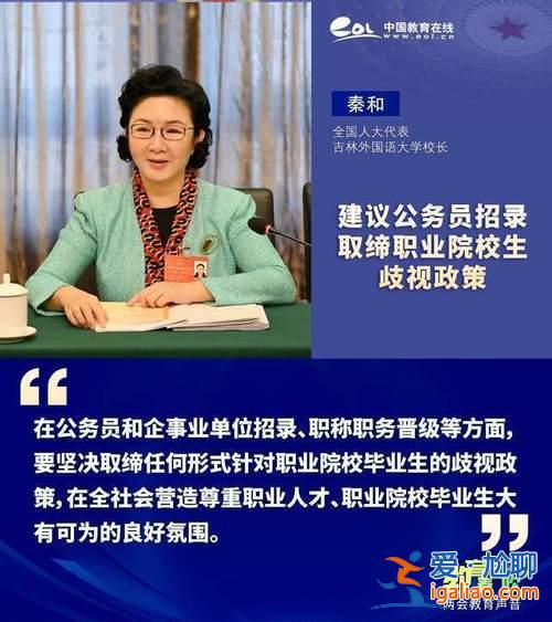 中職學生升學與就業的宣傳 中職畢業生在首次就業應該強調？
