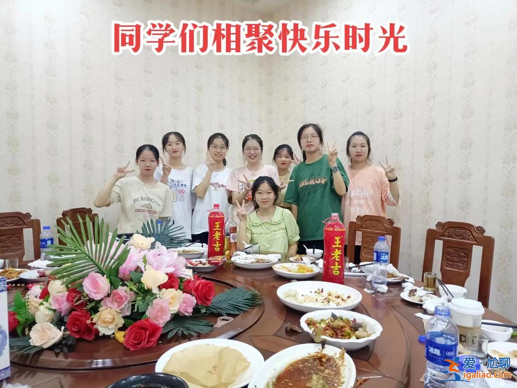 去同學的升學宴穿什么 喝升學宴酒穿什么衣服呢？