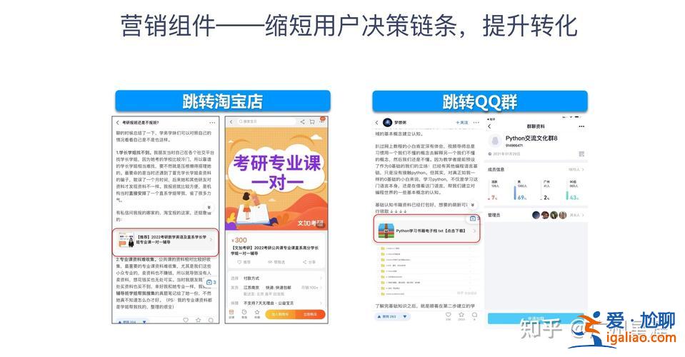 教育機構是怎樣提升學歷？專升本培訓機構怎么獲客？