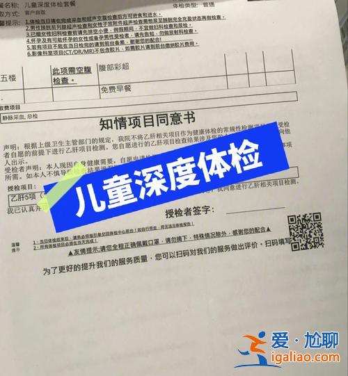 升學體檢在什么時候做，上小學一年級體檢什么時候做？