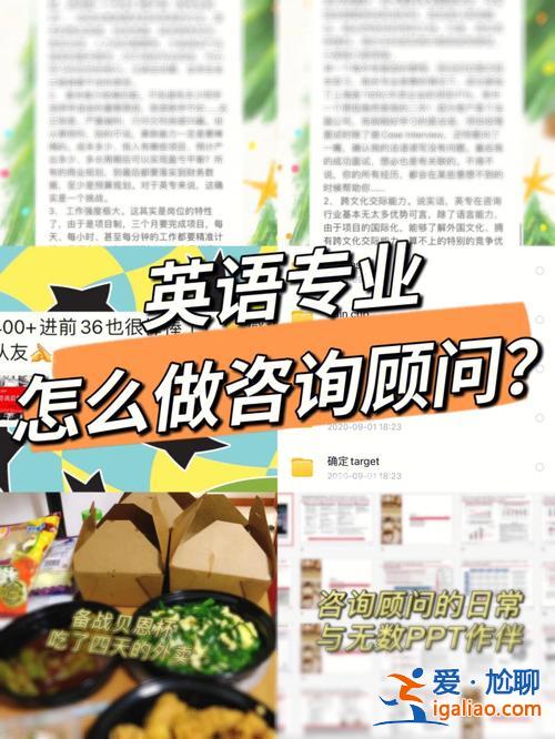 對升學(xué)與擇業(yè)的看法英語 升學(xué)擇業(yè)是什么意思？