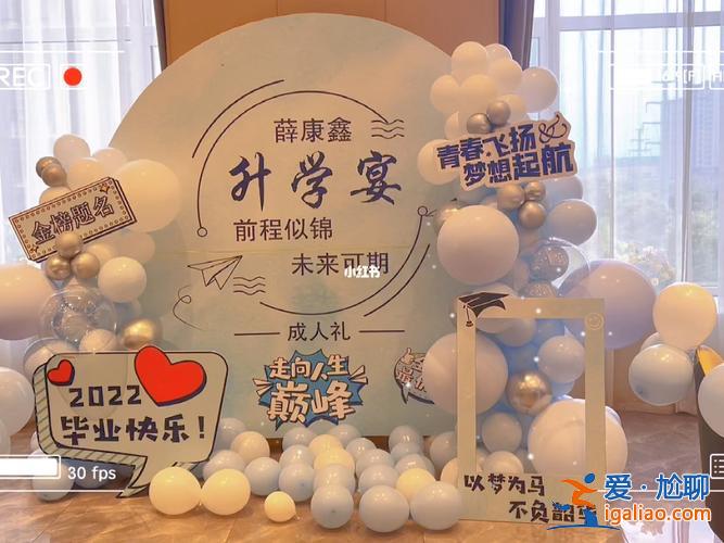 疫情現在可以辦升學宴不(2024年8月28日可以辦升學宴嗎\n)？