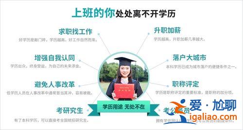 公司鼓勵提升學歷的句子(學歷提升朋友圈句子)？