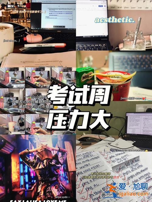 這高中升學壓力大(有個不幸福的家庭，高中壓力大到天天哭，該怎么調整)？