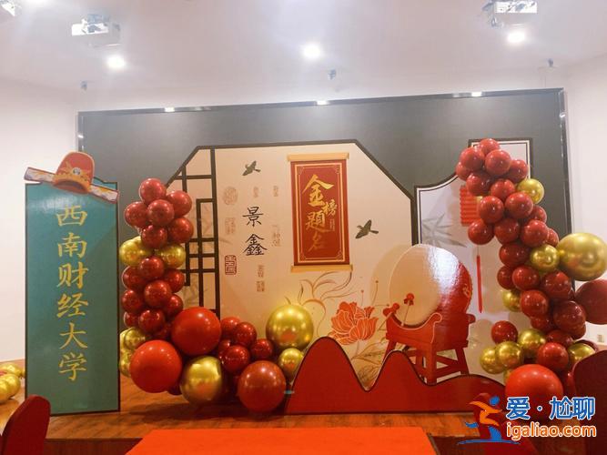 升學(xué)宴能做公益活動嗎，升學(xué)宴可以晚上辦嗎？
