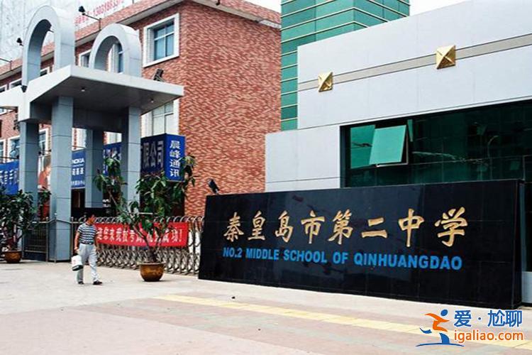 秦一中升學率 山海關一中是什么檔次？