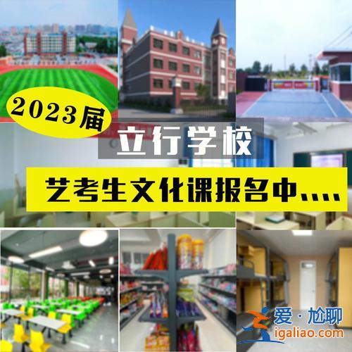 濟南高水平體育升學哪家好(濟南高考體育培訓班哪家好)？
