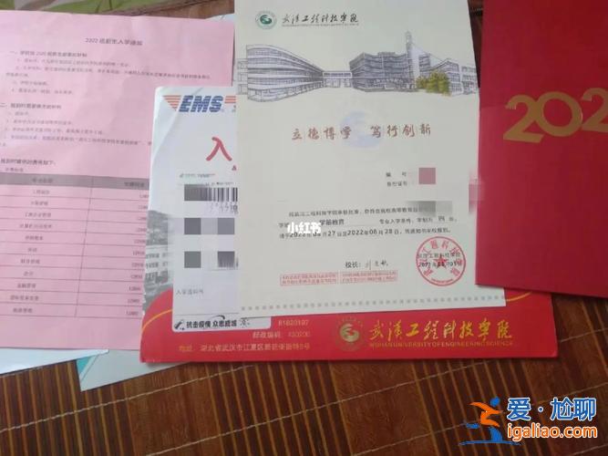 自考專升本助學班？湖北經濟學院助學班是什么意思？