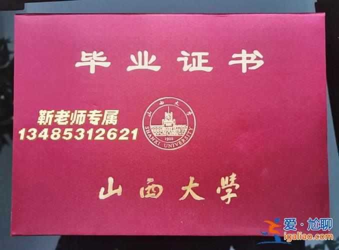 太原市專升本 太原理工大有專升本嘛？