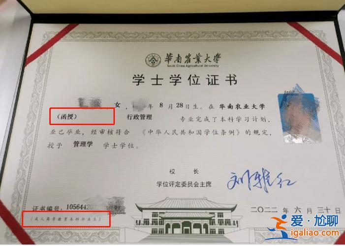 專科升學歷有用嗎(大專畢業證有意義嗎)？