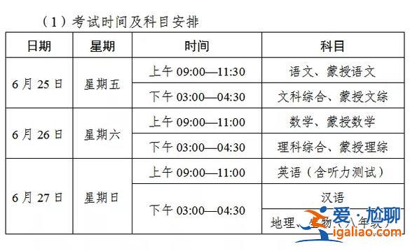 烏海提升學歷考試時間 烏海大學怎么樣`？