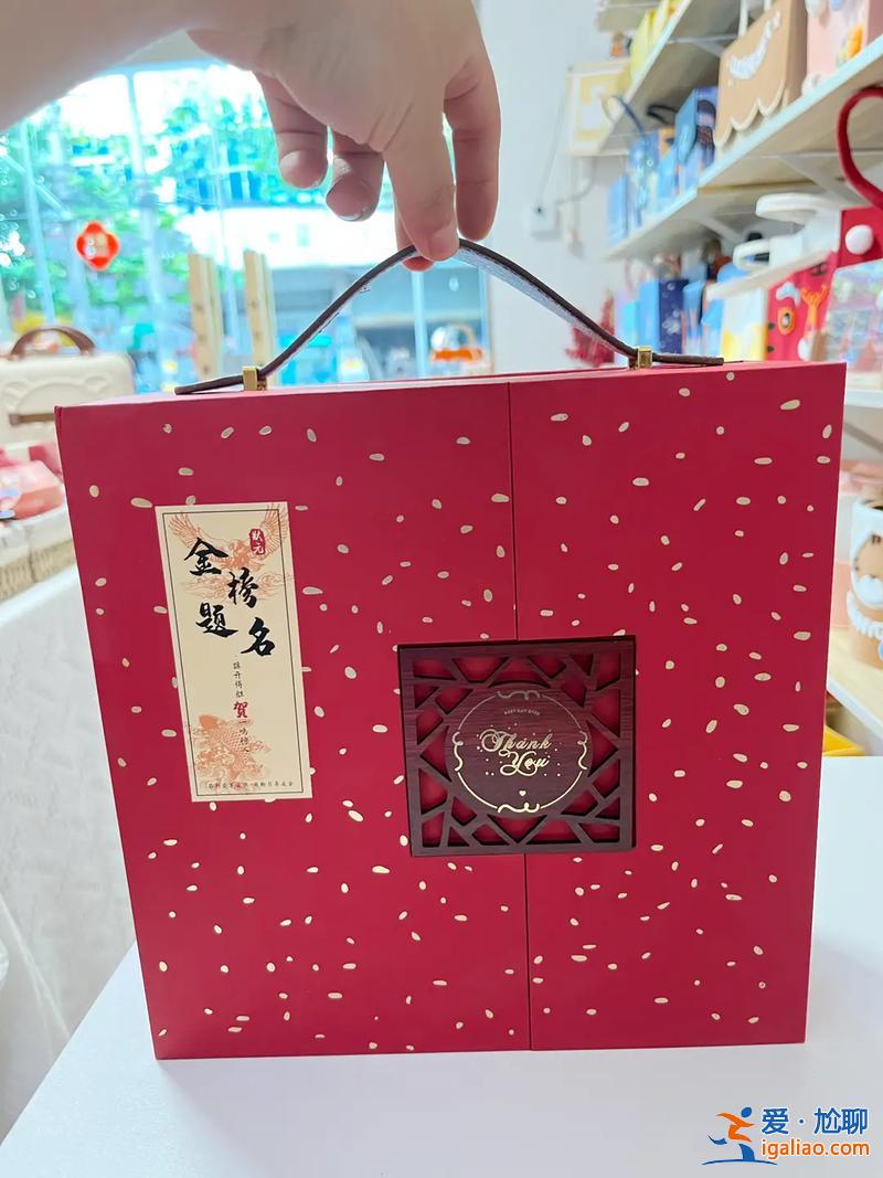 升學宴伴手禮15？升學宴伴手禮里面放什么？