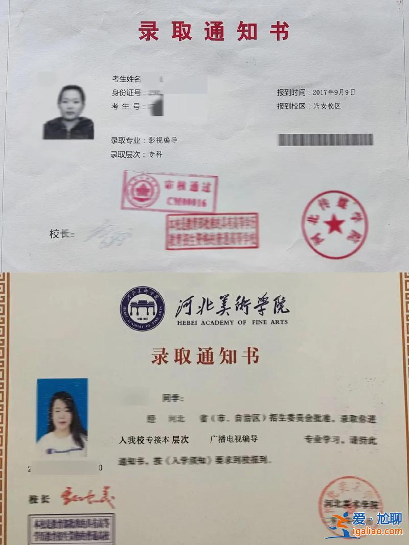 藝體類專升本(藝體生專科升本科難嗎)？