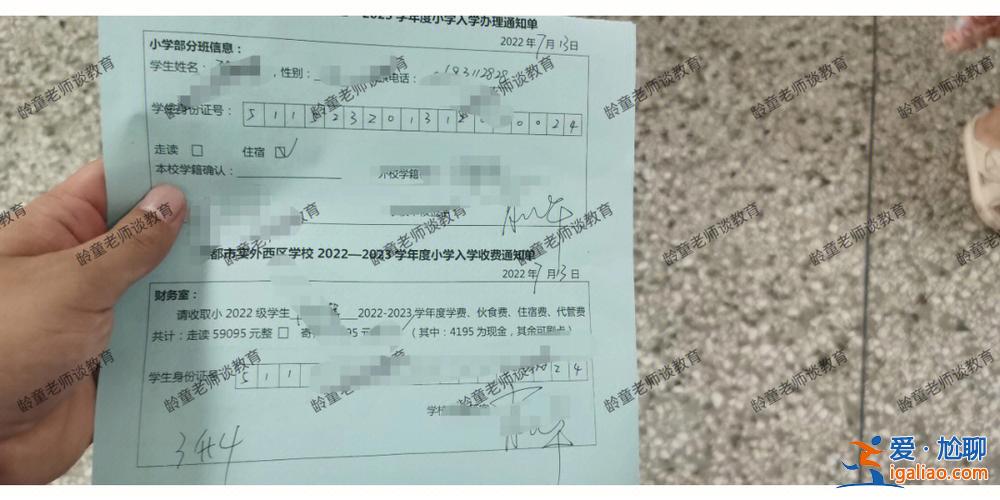 播放升學(xué)表長什么樣(中考后升學(xué)紙質(zhì)檔案是什么樣子的)？