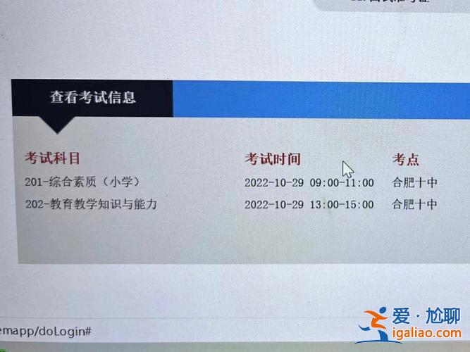 濱湖新區(qū)提升學(xué)歷考試地點(diǎn)？合肥濱湖新區(qū)有人才市場(chǎng)嗎地址在哪？