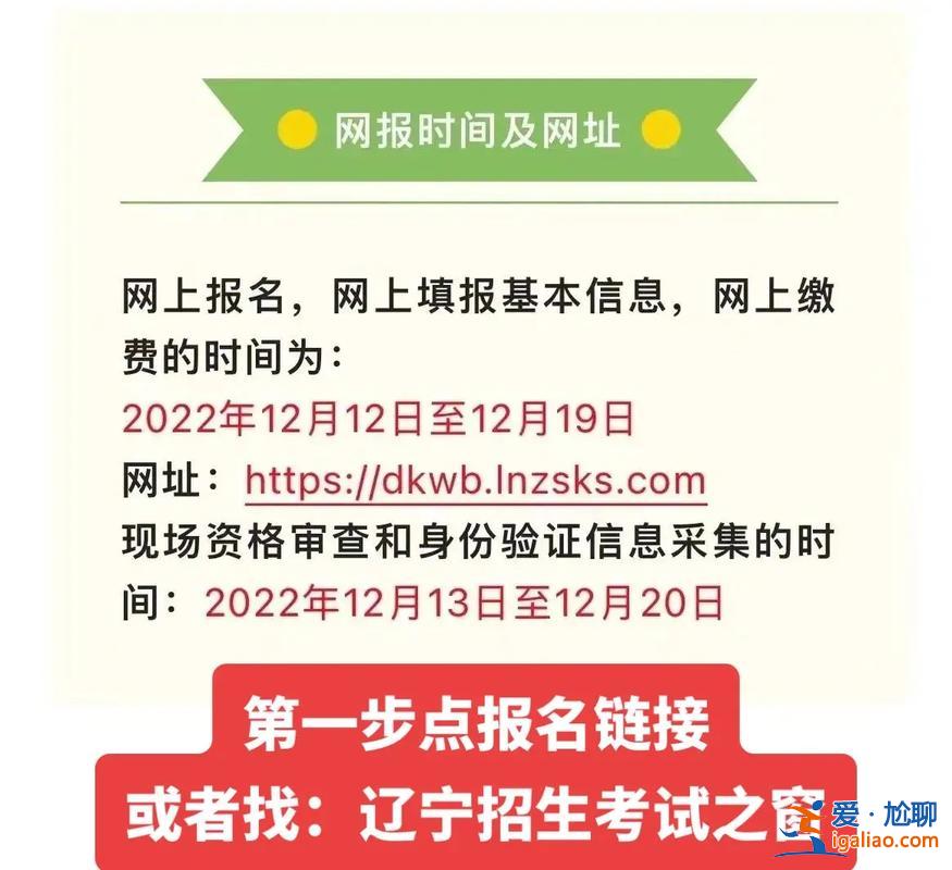 專升本咨詢電話(專升本考試服務(wù)中心是干嘛的)？