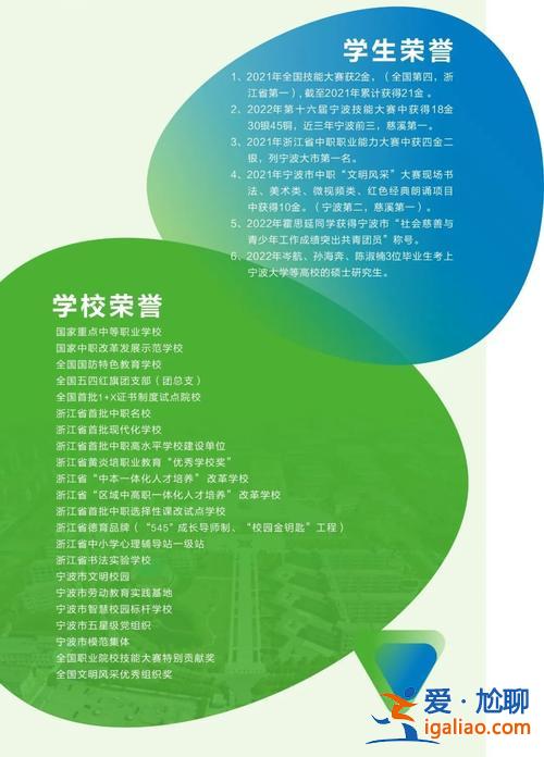 慈溪行知中專能升學嗎(寧波行知中等職業學校能考大學嗎)？