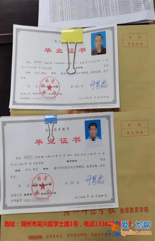 湖州提升學(xué)歷報考中心(湖州人才碼怎么申請)？