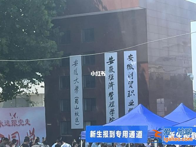 月末能辦升學(xué)宴嗎高中 安徽3月26開學(xué)嗎？